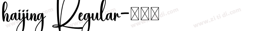 haijing Regular字体转换